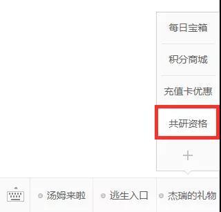 《猫和老鼠》2月5日共研测试相关公告截图