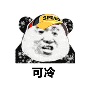 全新赛道-冰原前哨，1月14日重磅上线！在漫天飞雪中感受漂移的极速激情！