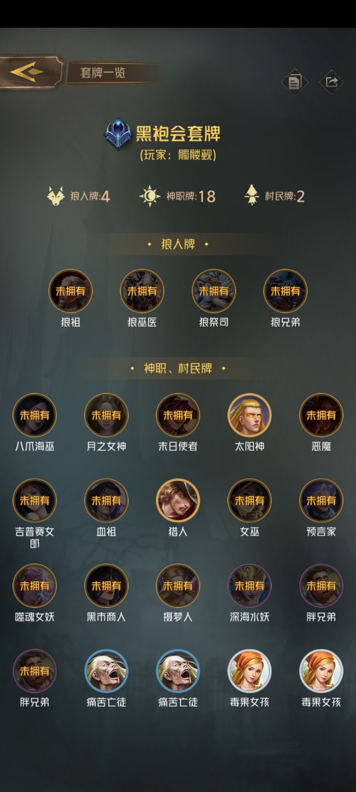 你麻麻滴土豪截图