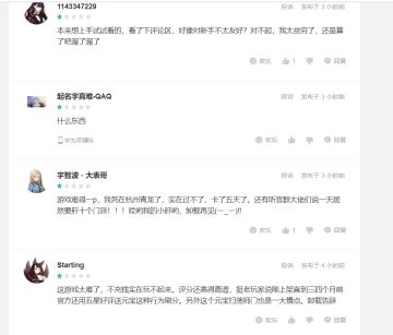 这算是黑游戏吗？