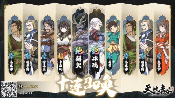 今年抽卡的运气没了截图