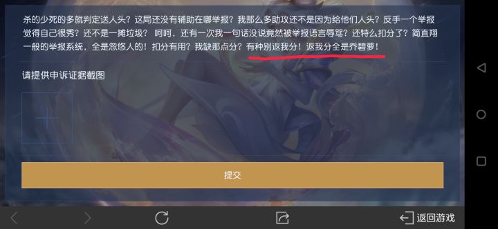 石锤机器人客服截图