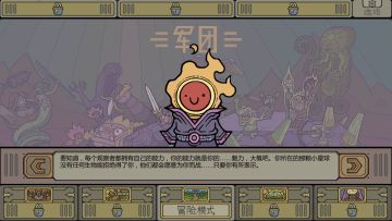 一则正经的通知：《军团》公测定档提前至8月19日