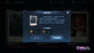 【猎魔手册】关于神秘的猎魔卷宗