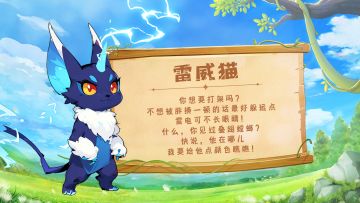 幻兽图鉴第12期——所有一切，化为焦炭！