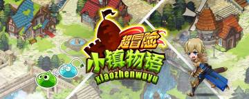 剑与魔法的经营之路