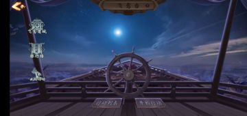 新版本玩法内容预告