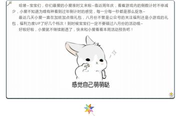 爆料丨《唱舞全明星》跃动唱舞，精彩一夏！本周活动预告来喽