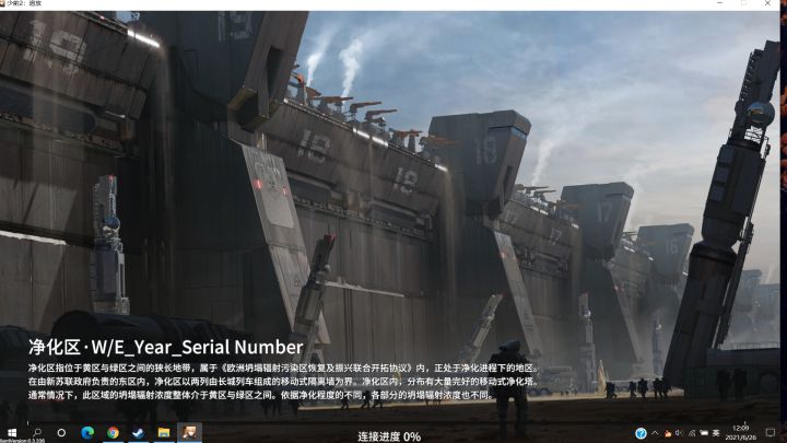 为啥我pc端下载一直百分之零截图