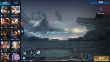 6月7日体验服停机更新公告：1v1限时玩法镜像战上线 