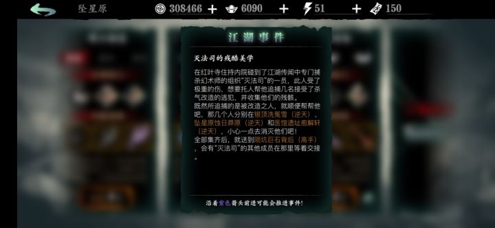术士怎么打截图