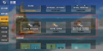 探头开镜优化解读：一伸一收，盒子手到擒来!