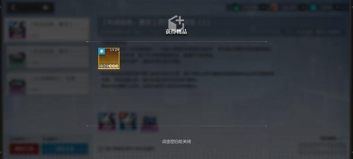 离谱截图