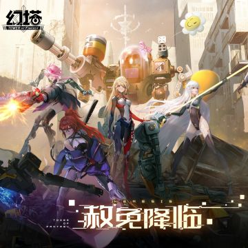 「奈美西斯」版本EP已上架★