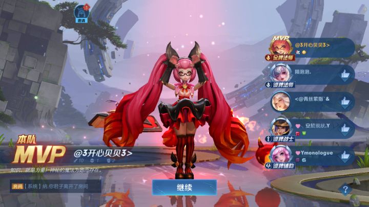 王者截图