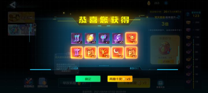 又非又欧截图