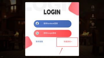 第4次试营业邀请函：新版本内容曝光，9月6日11点来喝一杯吧！