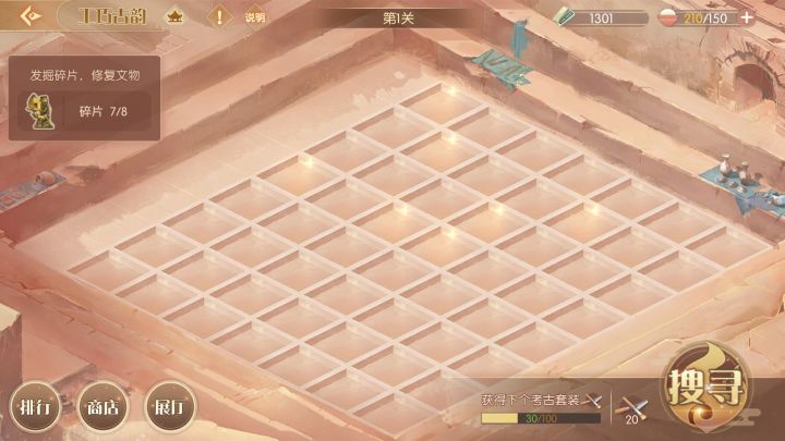 这咋回事儿？就只有这一个坑吗？截图