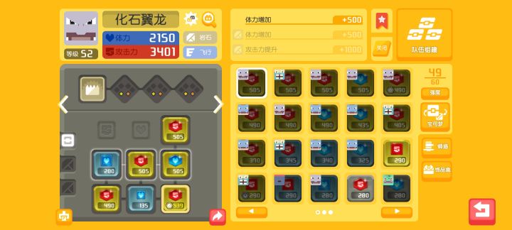 宾果第二行为什么不亮啊截图