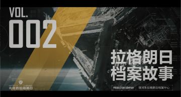 时钟座136星系拉格朗日之门