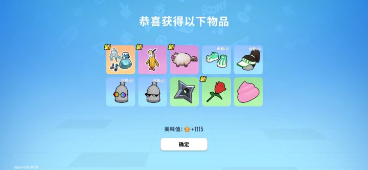 啊,这截图