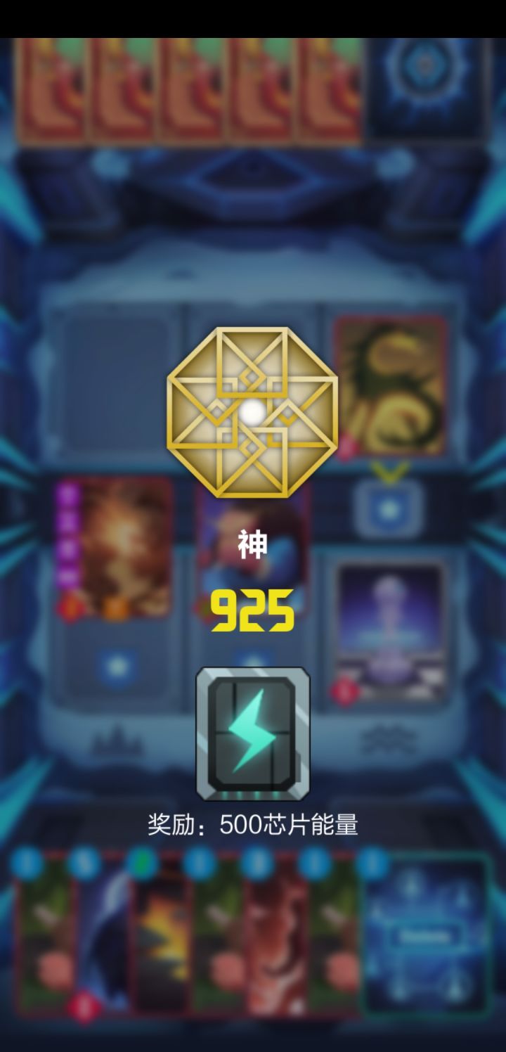 终于离开新手村了(❁´ω`❁)截图