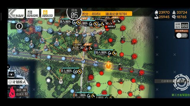 【转自NGA】【少女前线】[偏振光攻略活动][调兵遣将]在攻略敌人之前，应该先了解如何调遣自己的梯队——少前梯队线相关研究与技巧总结截图