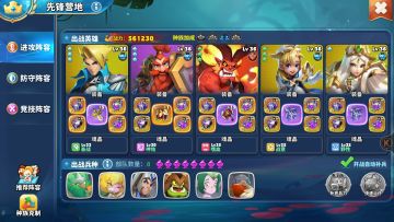 内心想法和平民玩法（最后有自创10本阵）