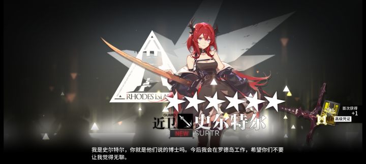 单抽,永远滴神!截图