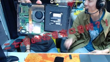 「Glive」一波三折的NS维修大冒险！