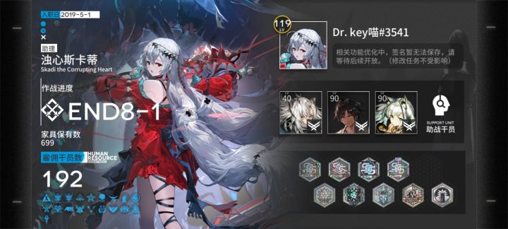 来好友打危机啦,要啥留言截图
