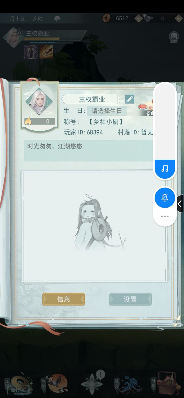 加好友不偷酒哈截图