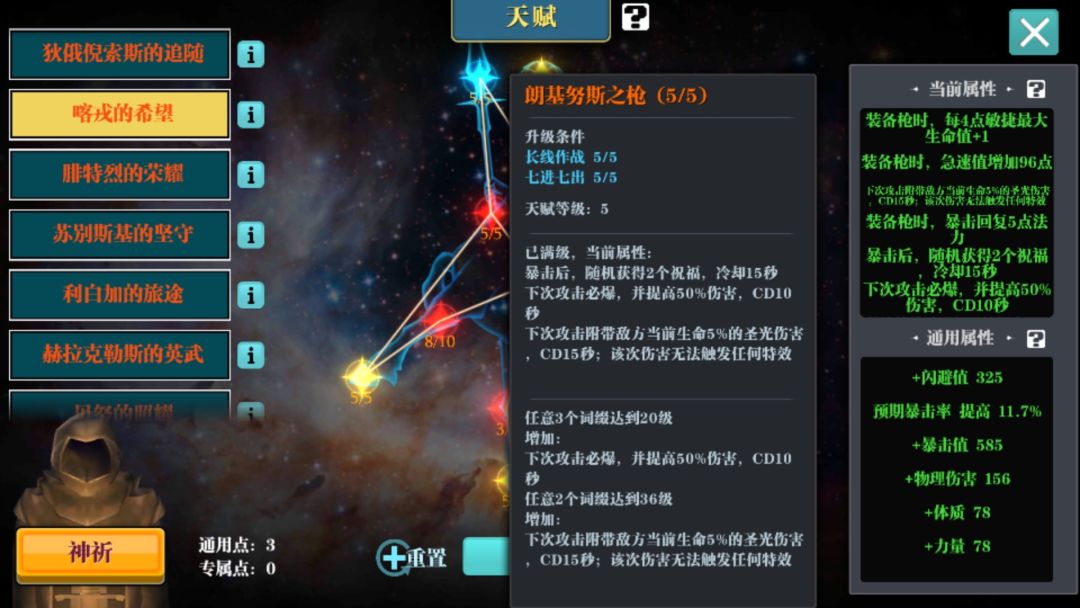 三张图解开八重套的秘密截图