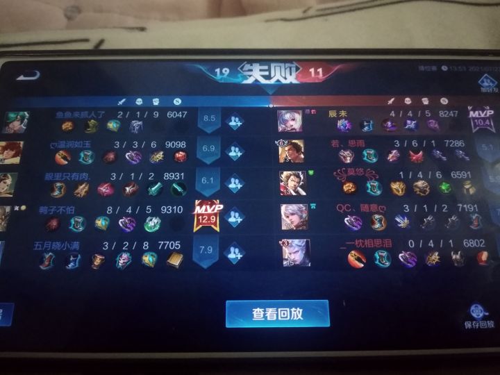 我再勇一点都打一半输出了...截图