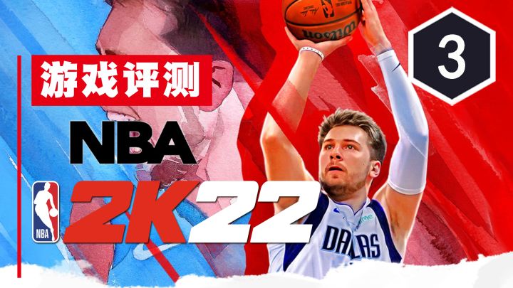 《NBA2K22》Switch版评测3分:年复一年截图
