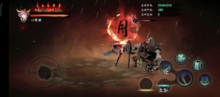 铁公主换靶测伤截图