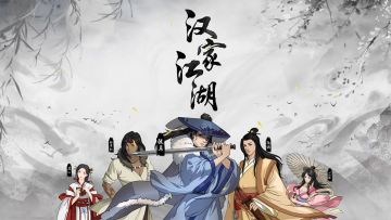 【汉家江湖】门派系统上线，全新门派问世！——1.3.0版本更新