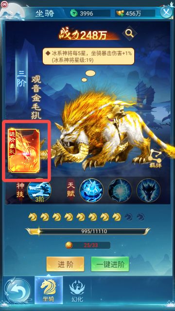 修仙指南｜《凡人神将传》仙玉致富篇