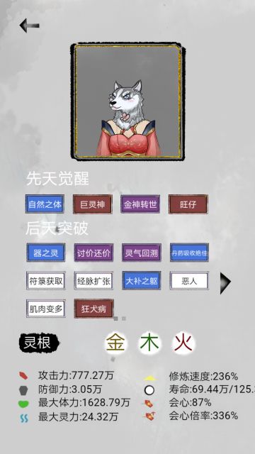 召唤流或许是最容易养成和最适合懒人的玩法