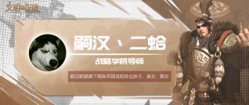 技能解析丨净化沉默增加属性，又一万金油技能——尼普顿庇佑