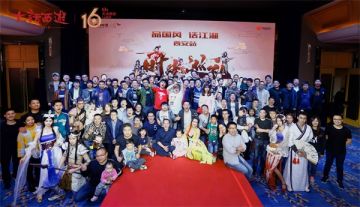 江湖相聚与龙同游 2019时光巡礼城市投票开启