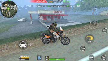 CF荒岛特训汽车旅馆的餐厅打法