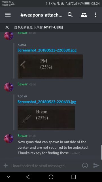 ios更新了，安卓也快了