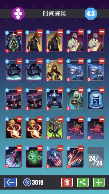 拯救蜂巢，时间蜂极速上分