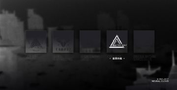 【麦戈拉日志】云图扇区：“云图计划”的参与者们