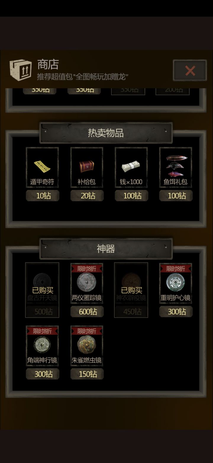 签到舒服呀截图