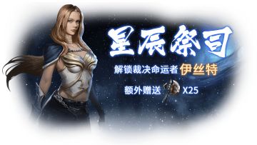 《巨龙城堡》v4.0.0大版本更新公告