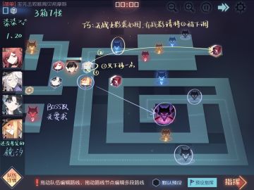 本周结晶本攻略