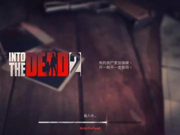 勇闯死人谷2：一个跑酷型的枪战游戏，让我忍不住沉迷了