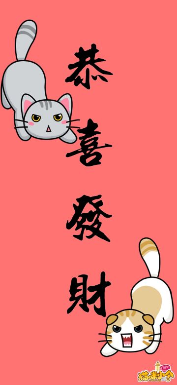 《猫咪小舍》壁纸来袭~~